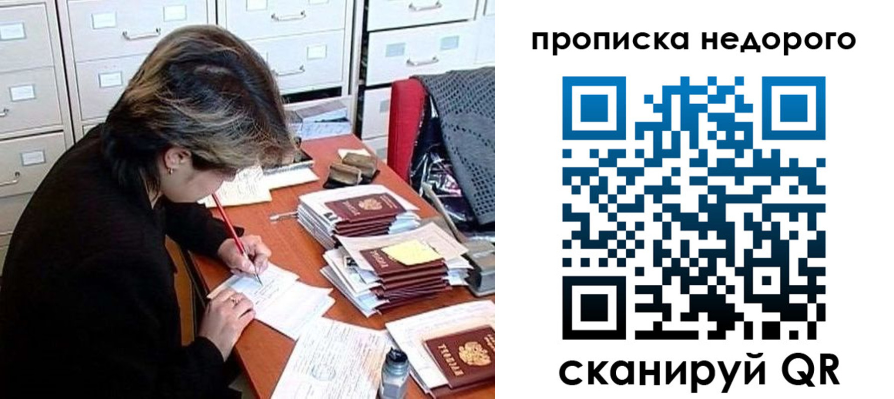 регистрация для школы в Богучаре
