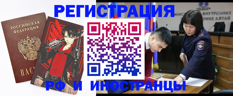 прописка от собственника в Богучаре